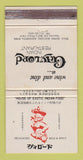 Matchbook Cover - Gaylord Indian Restaurant Kobe Japan WEAR 30 Strike
