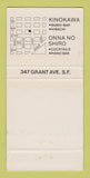 Matchbook Cover - Kinokawa Sushi Bar San Francisco CA WEAR 30 Strike