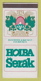 Matchbox - Holba Serak Liquor Czech Beer