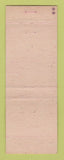 Matchbook Cover - Far East Chinese Restaurant Kingsport TN