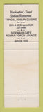 Matchbook Cover - Gusti's Restaurant Washington DC