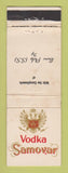 Matchbook Cover - Samovar Vodka New Zealand WEAR