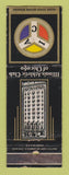 Matchbook Cover - Illinois Athletic Club of Chicago IL WEAR