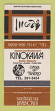 Matchbook Cover - Kinokawa Sushi Japanese Restaurant San Francisco CA 30 Strike