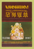Matchbook Cover - Restaurante Chino Formosa Chinese Spain SAMPLE 40 Strike