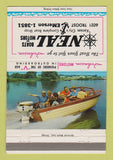 Matchbook Cover - Johnson Boat Motors Neal Kansas City MO 40 Strike