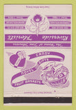 Matchbook Cover - Riverside Florists Flowers Cleveland OH 40 Strike