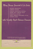 Matchbook Cover - Jerry's Ming House Tucson AZ Chinese 22 Strike Feature