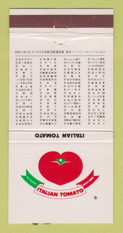 Matchbook Cover - Italian Tomato Restaurant Japan? WORN BACK 30 Strike