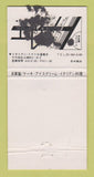 Matchbook Cover - Italian Tomato Restaurant Japan? WORN BACK 30 Strike