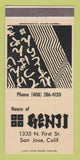 Matchbook Cover - Genji Restaurant San Jose CA Japanese? 30 Strike