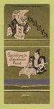 Matchbook Cover - Kabuki Japanese Restaurant 30 Strike
