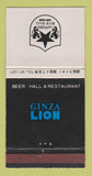 Matchbook Cover - Ginza Lion Sapporo Beer Hall Japan? WEAR 30 Strike