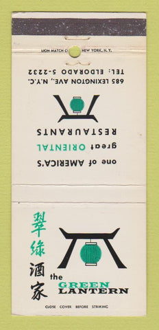 Matchbook Cover - Green Lantern Restaurant New York City 30 Strike