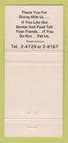Matchbook Cover - Toro Restaurant Lounge Nassau Bahamas WEAR 30 Strike