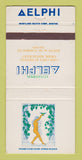 Matchbook Cover - Adelphi Restaurant Greek South Yarmouth MA 30 Strike