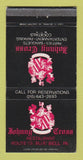 Matchbook Cover - Johnny Cross Restaurant Blue Bell PA 30 Strike