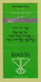 Matchbook Cover - Keewah Yen Restaurant New York City WEAR 30 Strike