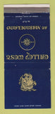 Matchbook Cover - Galley West Marineland Palos Verdes CA WORN 30 Strike
