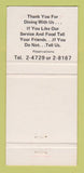 Matchbook Cover - Toro Restaurant Nassau Bahamas 30 Strike