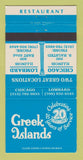 Matchbook Cover - Greek Island Restaurant Chicago Lombard IL 30 Strike