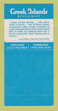 Matchbook Cover - Greek Island Restaurant Chicago Lombard IL 30 Strike
