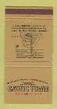 Matchbook Cover - Exotic Town Restaurant Japan WEAR 30 Strike