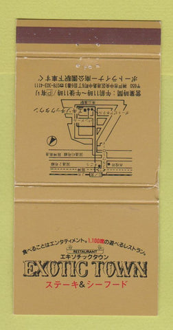 Matchbook Cover - Exotic Town Restaurant Japan WEAR 30 Strike