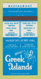 Matchbook Cover - Greek Island Restaurant Chicago Lombard IL 30 Strike