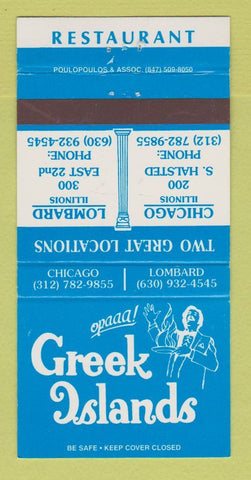 Matchbook Cover - Greek Island Restaurant Chicago Lombard IL 30 Strike