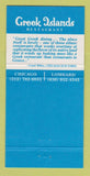 Matchbook Cover - Greek Island Restaurant Chicago Lombard IL 30 Strike