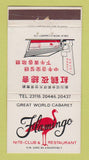 Matchbook Cover - Flamingo Nite Club Restaurant Japan WEAR 30 Strike