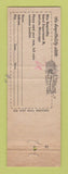 Matchbook Cover - Mississippi MS Tourism Jackson
