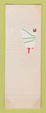 Matchbook Cover - Al's Heating Bay City OH SAMPLE Christmas