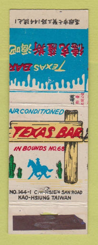 Matchbook Cover - Texas Bar Kao Hsiung Taiwan WORN
