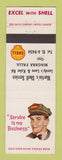 Matchbook Cover - Shell oil gas Martin's Niagara Falls ON