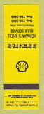 Matchbook Cover - Shell oil gas Herman's Mayerthorpe AB
