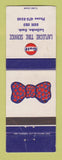 Matchbook Cover - Gulf oil gas Lafleche SK bow tie WEAR