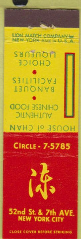 Matchbook Cover - New York City House of China Midget