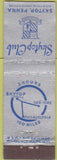 Matchbook Cover - Skytop Club Skytop PA Midget