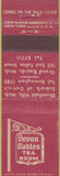 Matchbook Cover - Devon Gables Tea Room Grand Rapids MI Midget