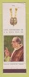 Matchbook Cover - Pope Papa Pius XII Catholic Religious