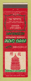 Matchbook Cover - Hang Chow Chinese Restaurant Rockville MD
