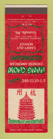 Matchbook Cover - Hang Chow Chinese Restaurant Rockville MD