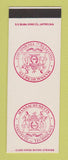 Matchbook Cover - Massachusetts Institute of Technology MIT SAMPLE
