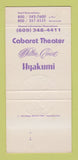 Matchbook Cover Caesar's Palace Casino Atlantic City NJ PRINTING ERROR 30 Strike
