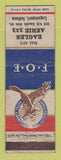 Matchbook Cover - Eagles Club Logansport IN WORN