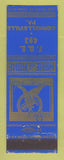 Matchbook Cover - Eagles Club Connellsville PA