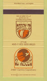 Matchbook Cover - El Adobe San Juan Capistrano CA 30 Strike