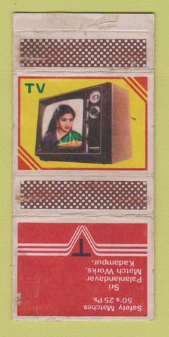 Matchbox - Safety Matches TV India Sri Palaniandavar Kadampur WEAR